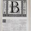Alphabet A–Z, frontispices de Maximilien Vox, 1930