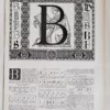Alphabet A–Z, frontispices de Maximilien Vox, 1930
