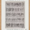 Uniformes des Grandes Écoles françaises, planche historique 1930