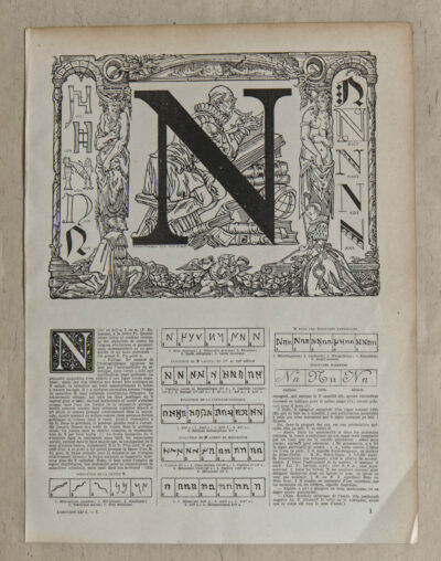 Lettre N, typographie de Maximilien Vox, planche originale 1932