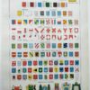 Blasons et héraldique, planche encyclopédique 1948