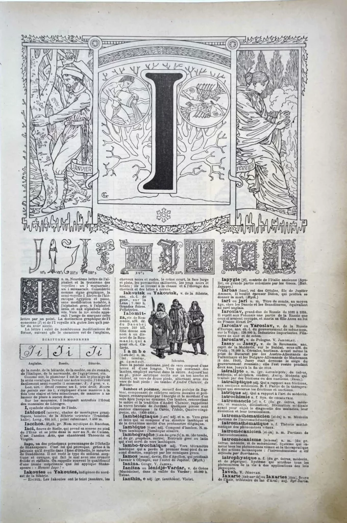 Lettre I décorative, alphabet et typographie ancienne, planche de 1922